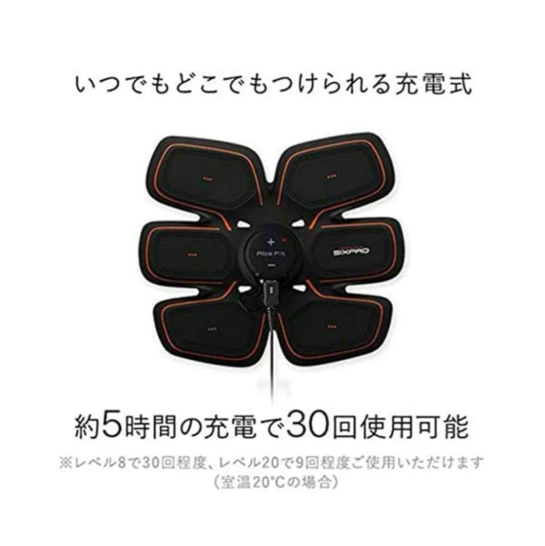 SIXPAD SIXPRO EMSトレーニング機器