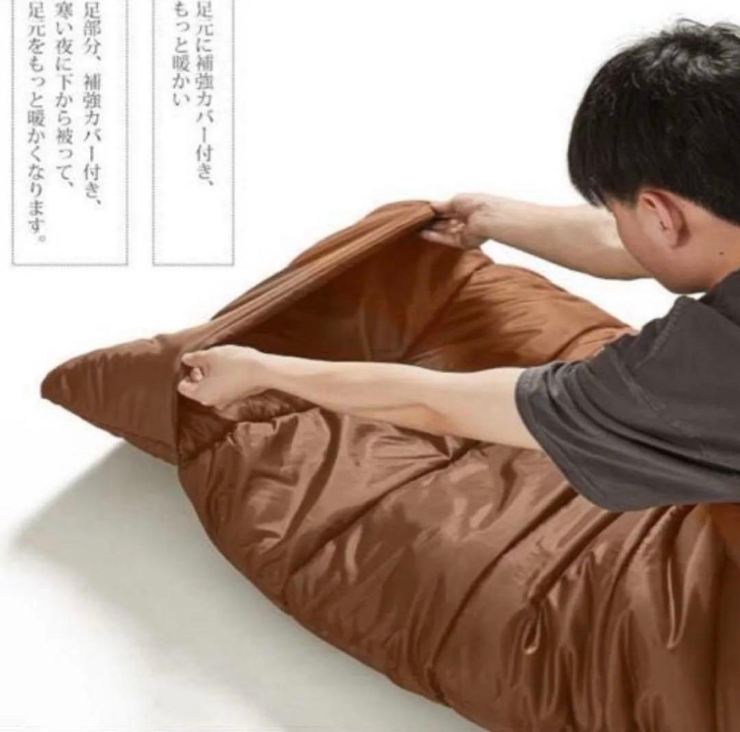 2個セット 寝袋 ブラウン軽量丸洗いオールシーズン防水封筒型