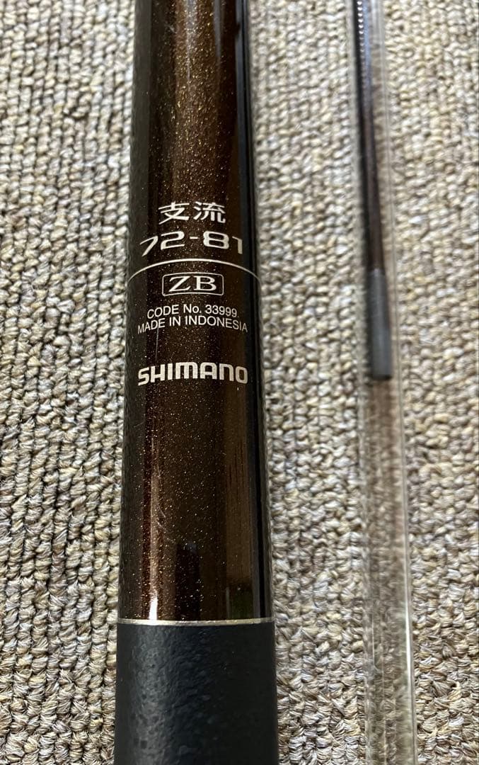 シマノ　香鱗　H2.75 72-81 ZB 替え穂先付き