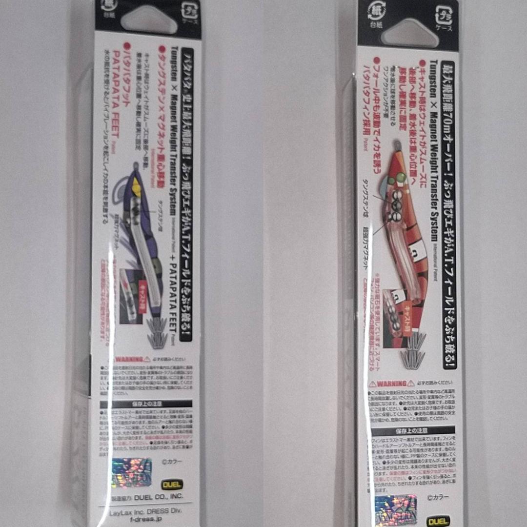 EVA×DRESS EVA-Q 初号機2号機◆エギ◆エヴァンゲリオン★2個set