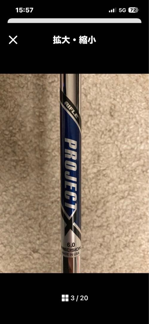 ミズノJPX921 FORGEDアイアンセット ５～Pw 計6本