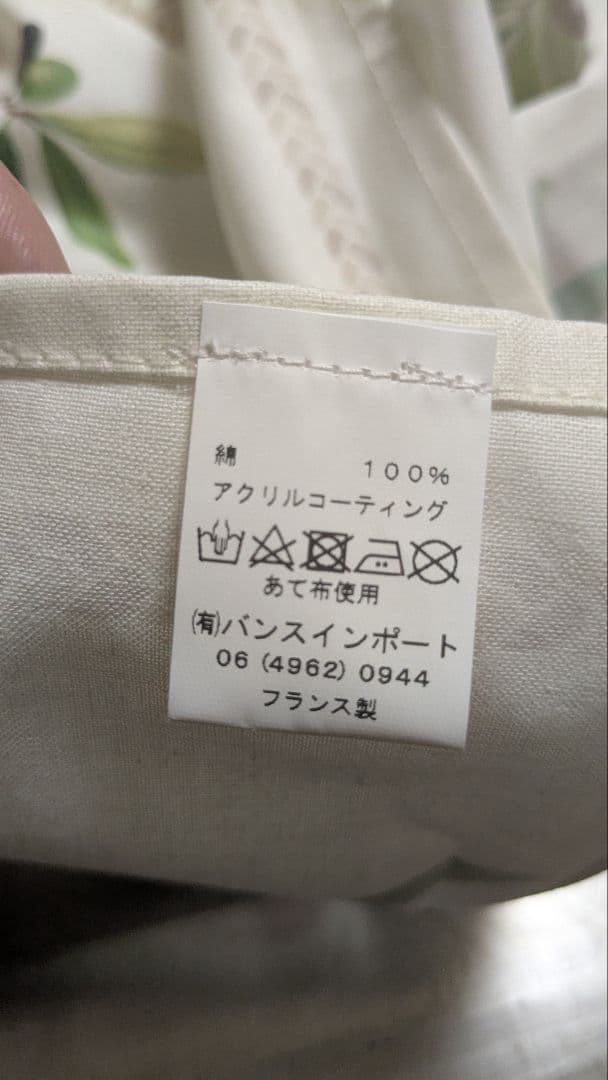 フランス製オリーブ柄のテーブルクロス200×156撥水加工