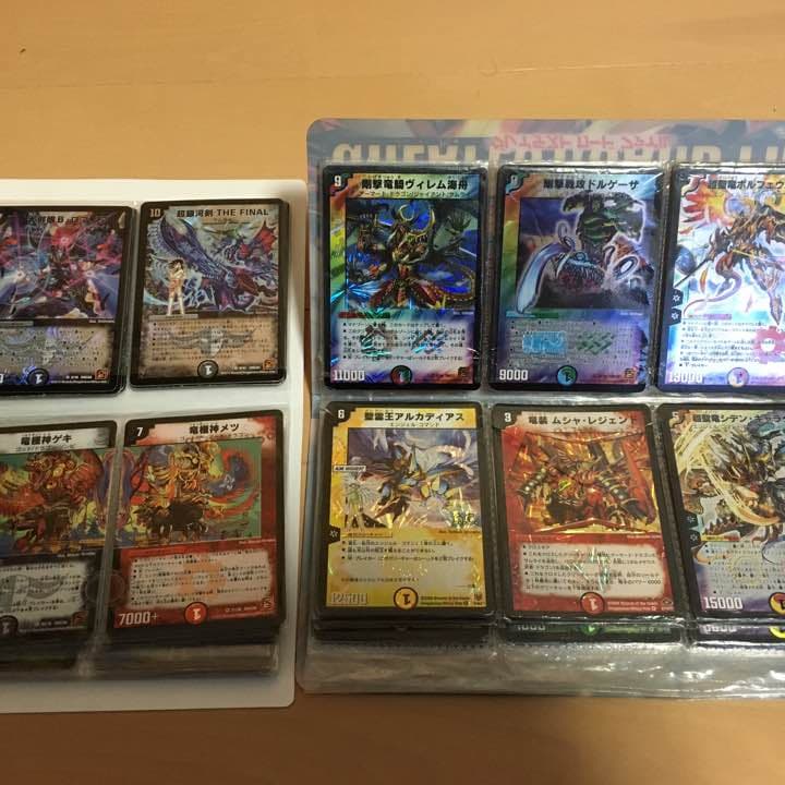 デュエルマスターズ カード