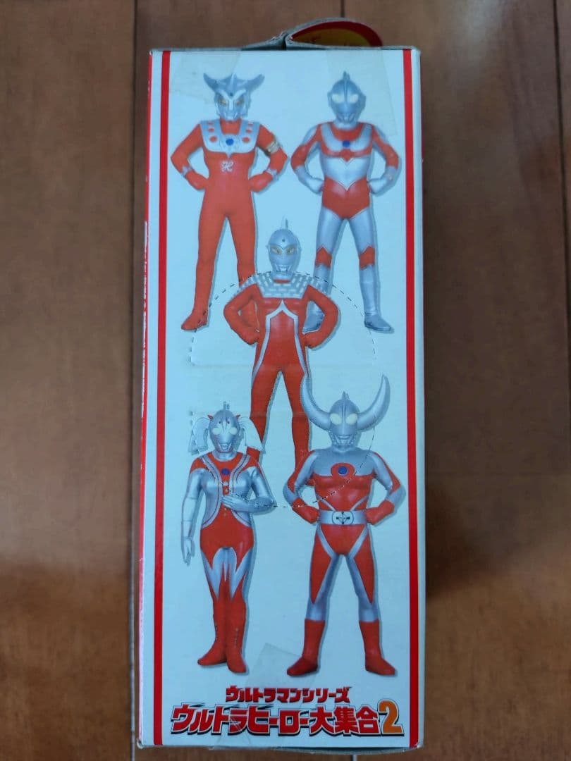 ウルトラマンシリーズ ウルトラヒーロー大集合2 ウルトラマンジャック