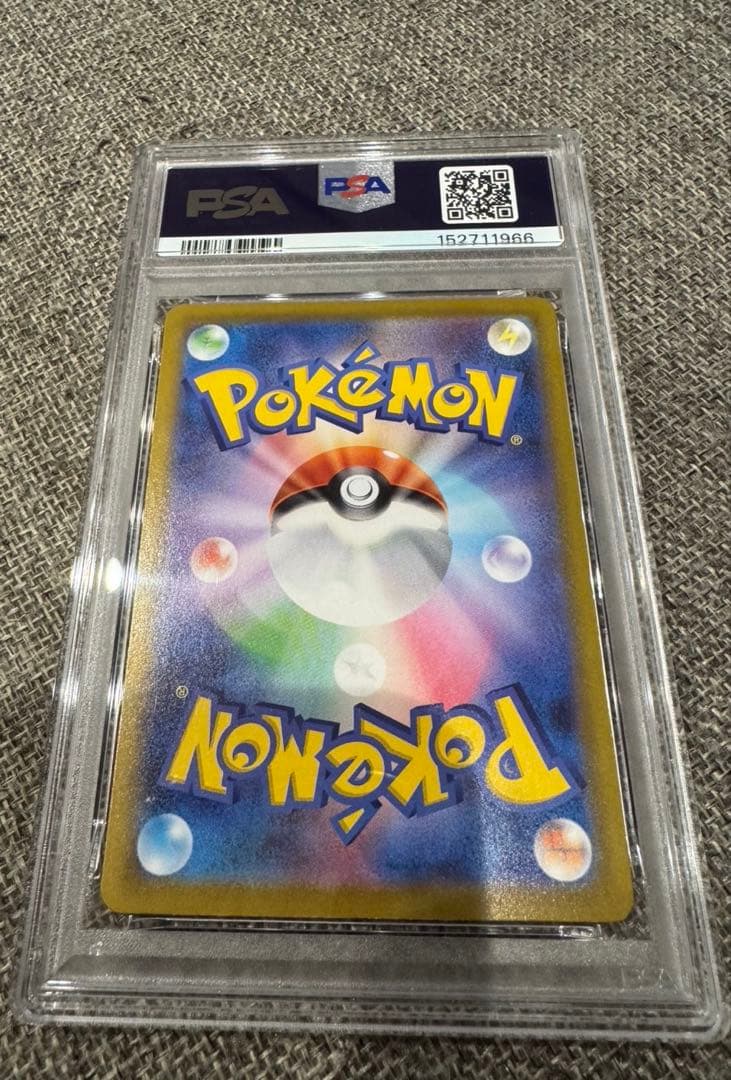 メガジガルデex MUR PSA10