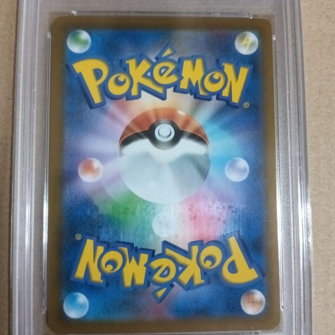 値下げ済ポケモンカードサイトウSRPAS10