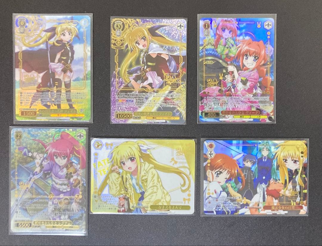 ヴァイスシュヴァルツ　魔法少女リリカルなのは　20周年まとめ