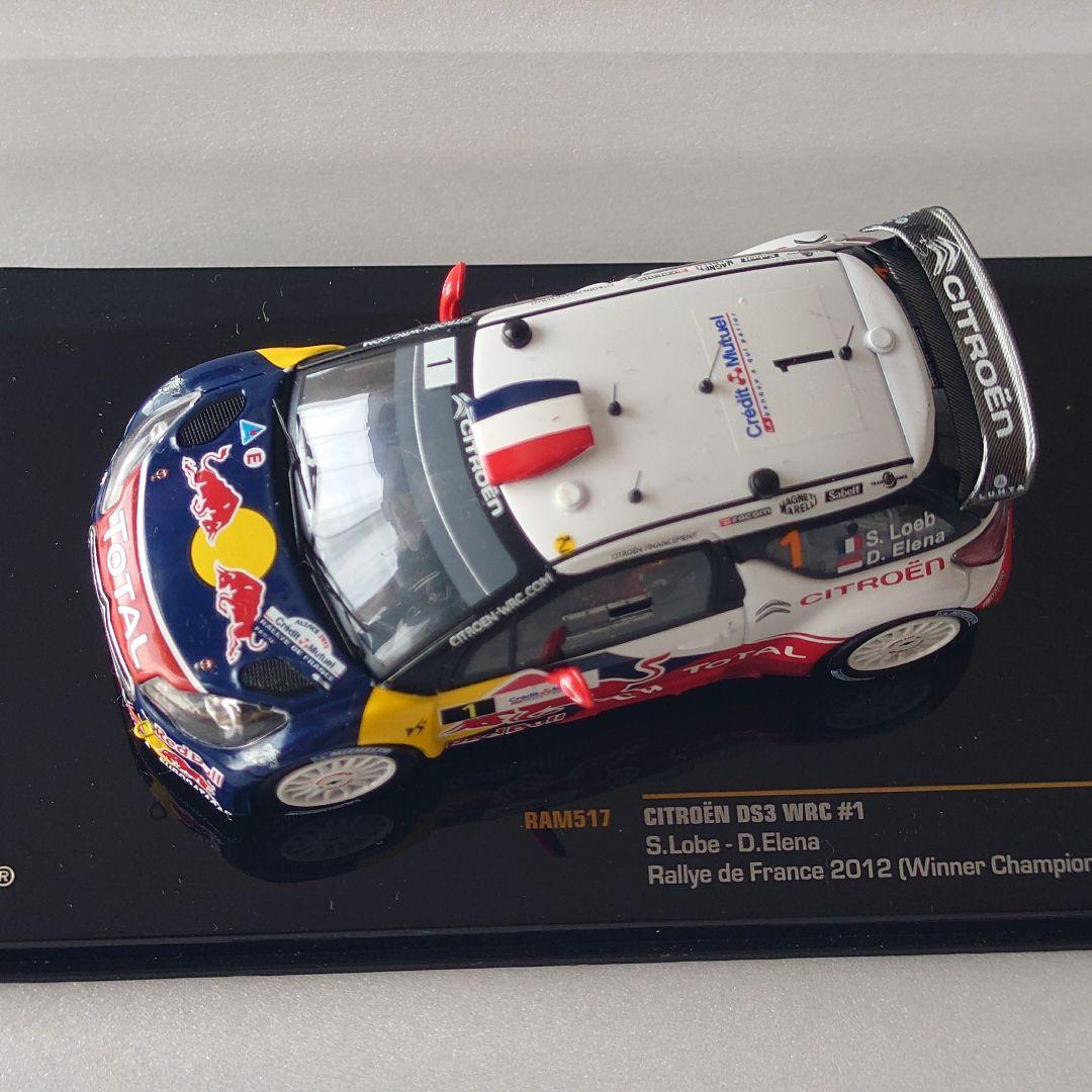 【美品】ixo 1/43 WRCmodel CitroenDS3/C4