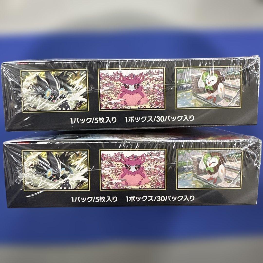 ポケカ ムニキスゼロ 2box シュリンク付き
