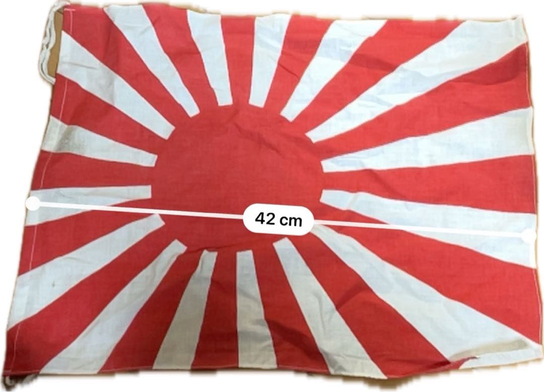 旧日本軍 旭日旗 小型 約42×32cm 紐付 古布 ミリタリー