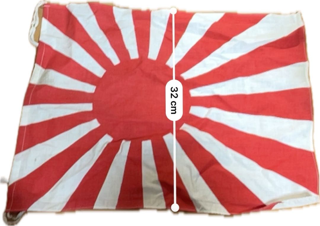 旧日本軍 旭日旗 小型 約42×32cm 紐付 古布 ミリタリー