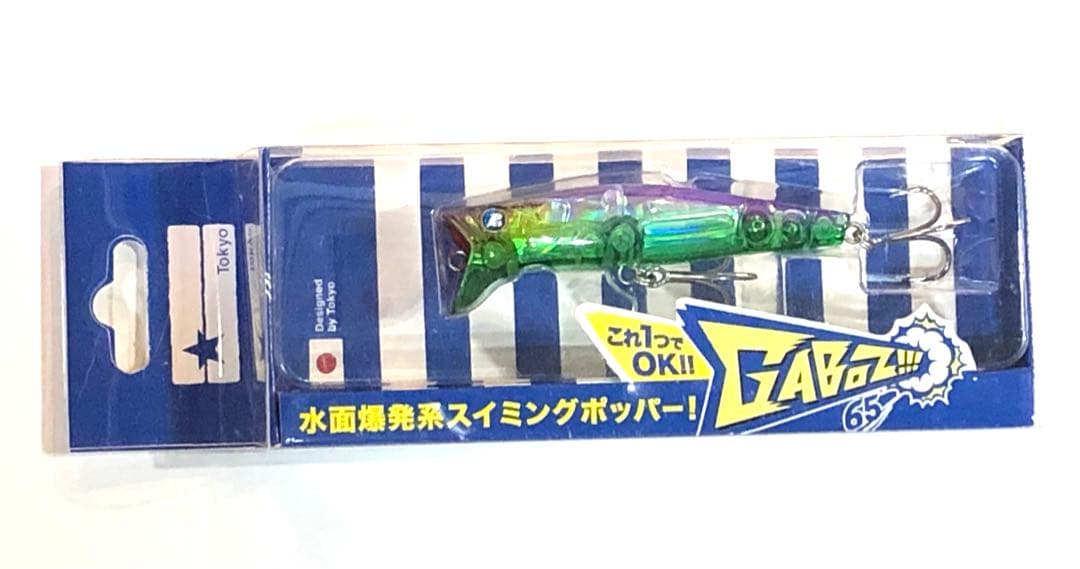 新品未使用　ブルーブルー　ガボッツ65 6個セット