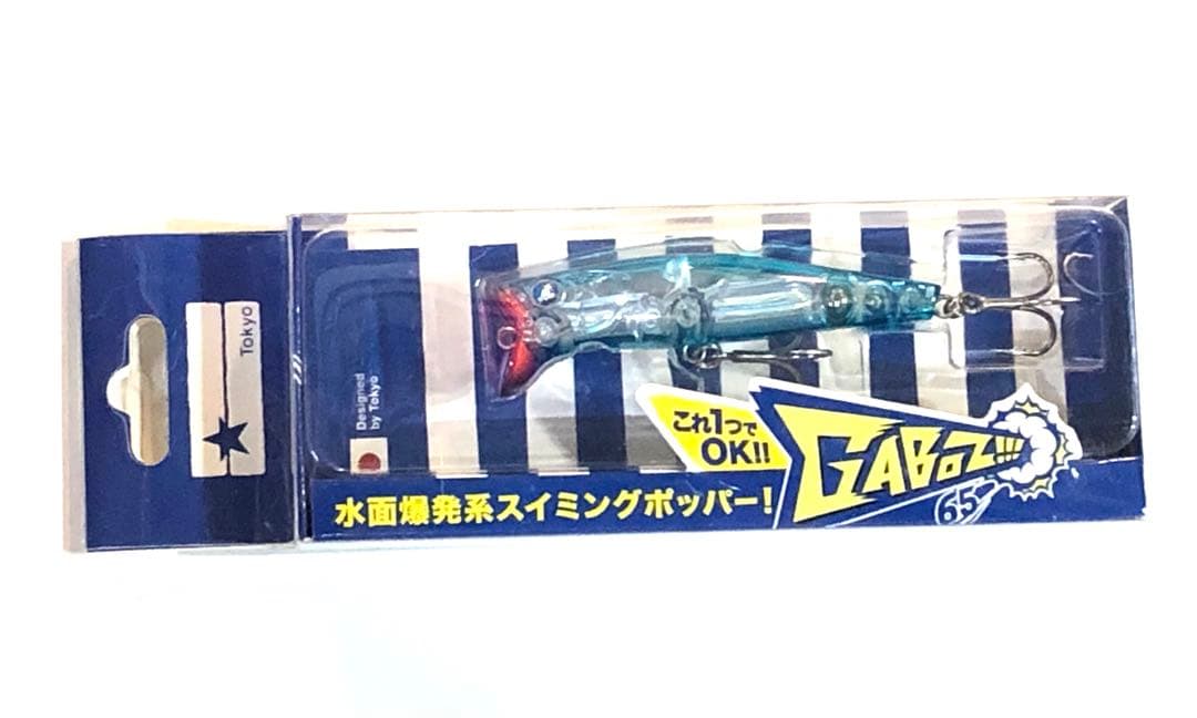 新品未使用　ブルーブルー　ガボッツ65 6個セット
