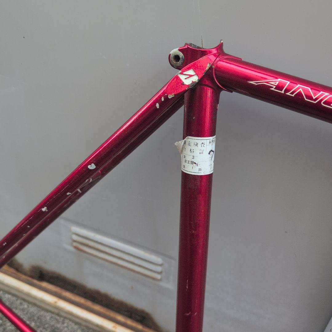 ブリジストン anchor 540mm njs 110mm