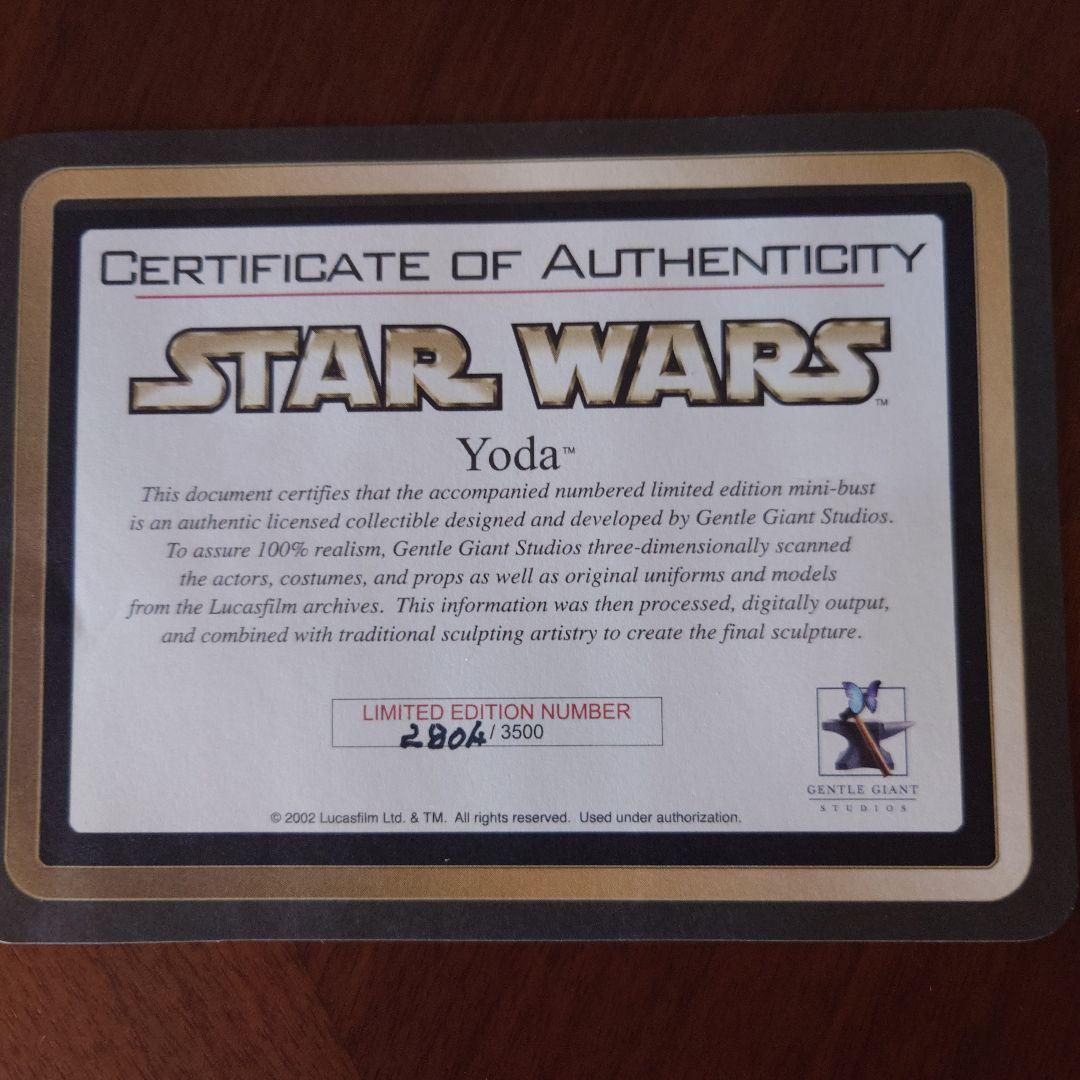 スター・ウォーズ ヨーダ フィギュア