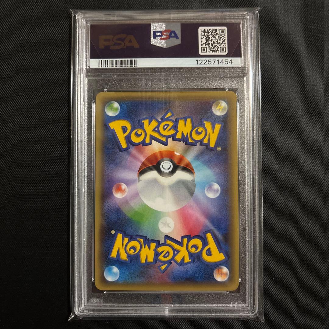 【PSA10】メロエッタ 2016 ポケモンカード