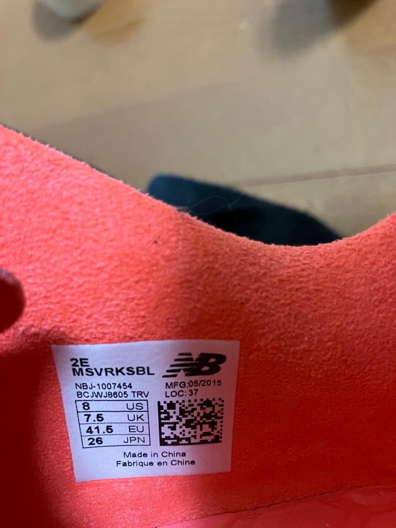 ニューバランス SG 新品 New Balance ビサロ visaro 26