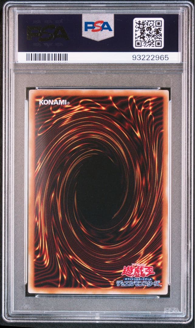 【PSA10】ビッグバンガール スーパーレア POP34 希少