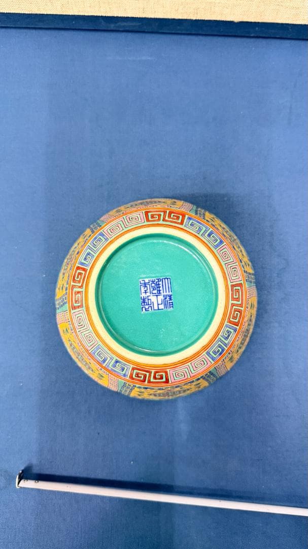 中国古玩 粉彩碗 寿字銘入り 色絵 磁器 清朝風 アンティーク 一点物