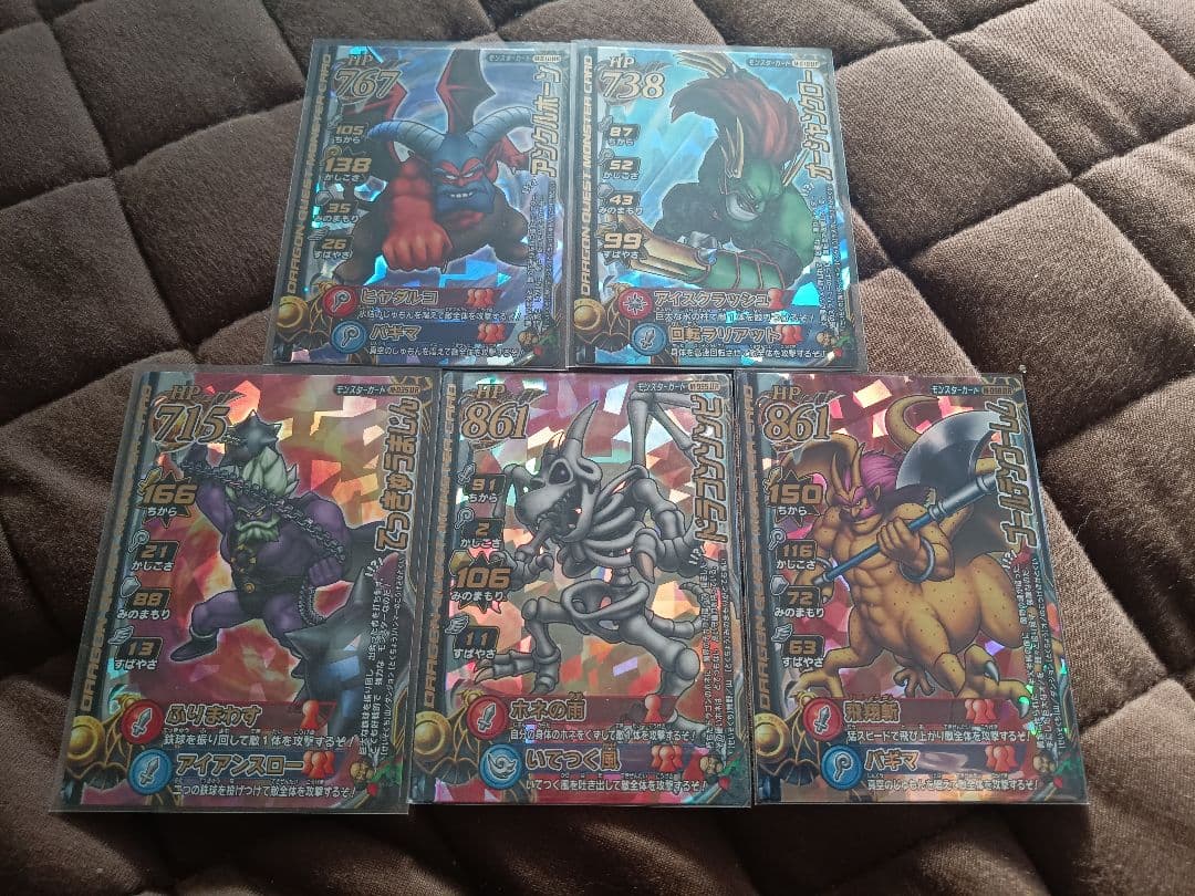 【バラ売り】ドラゴンクエストモンスターバトルロード ロトスペシャル他