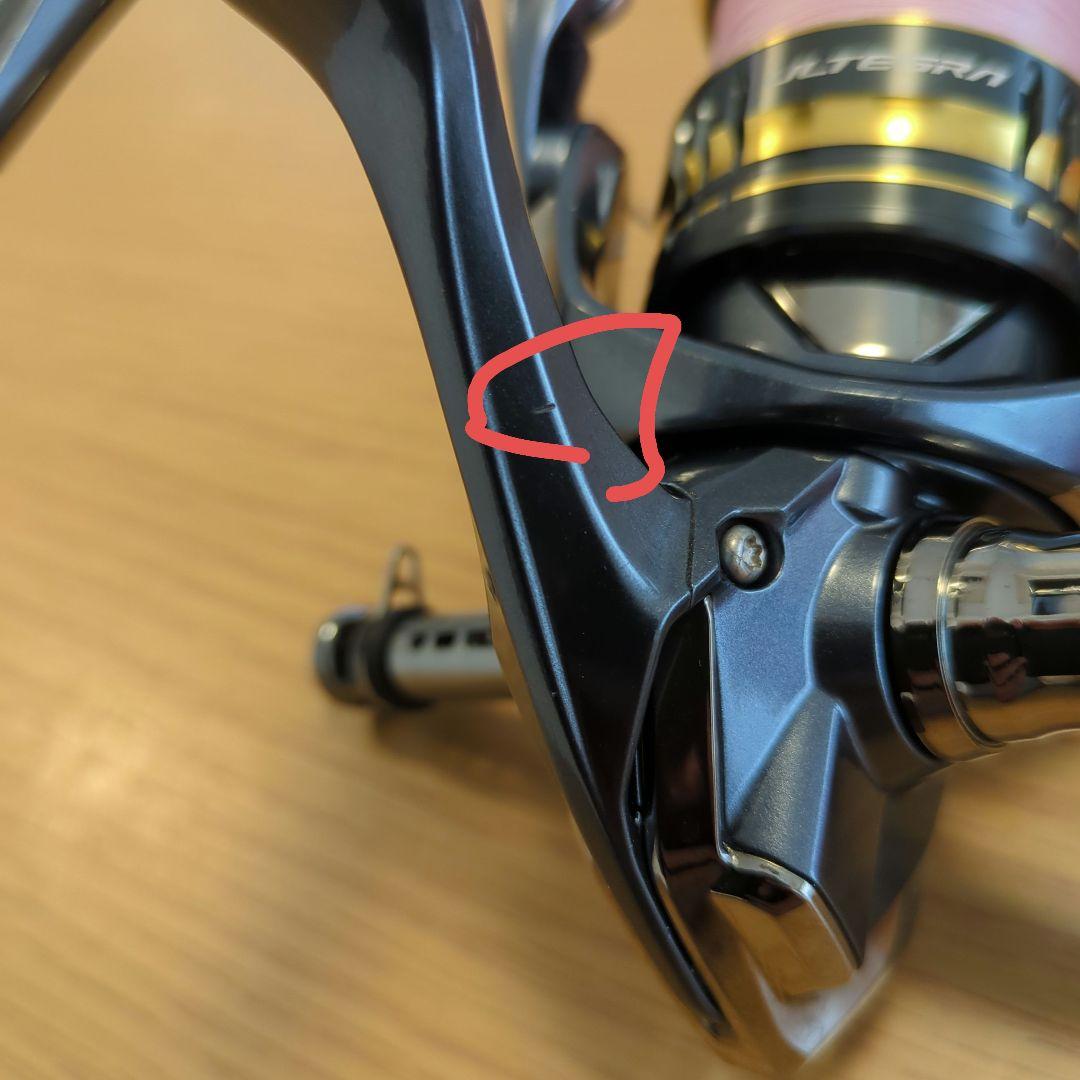 21アルテグラ 2500SHG ゴメクサススタンド・PE0.6号付 本体のみ