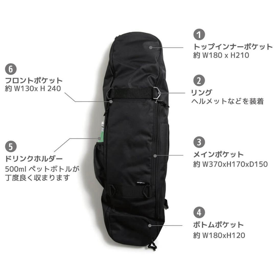 ESCAPO TOKYO SKATE BAG エスカポE01-BKOL