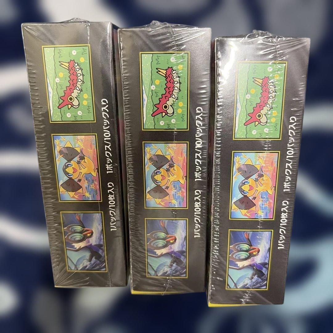 ポケモンカード MEGA ドリームEX 3BOXセット