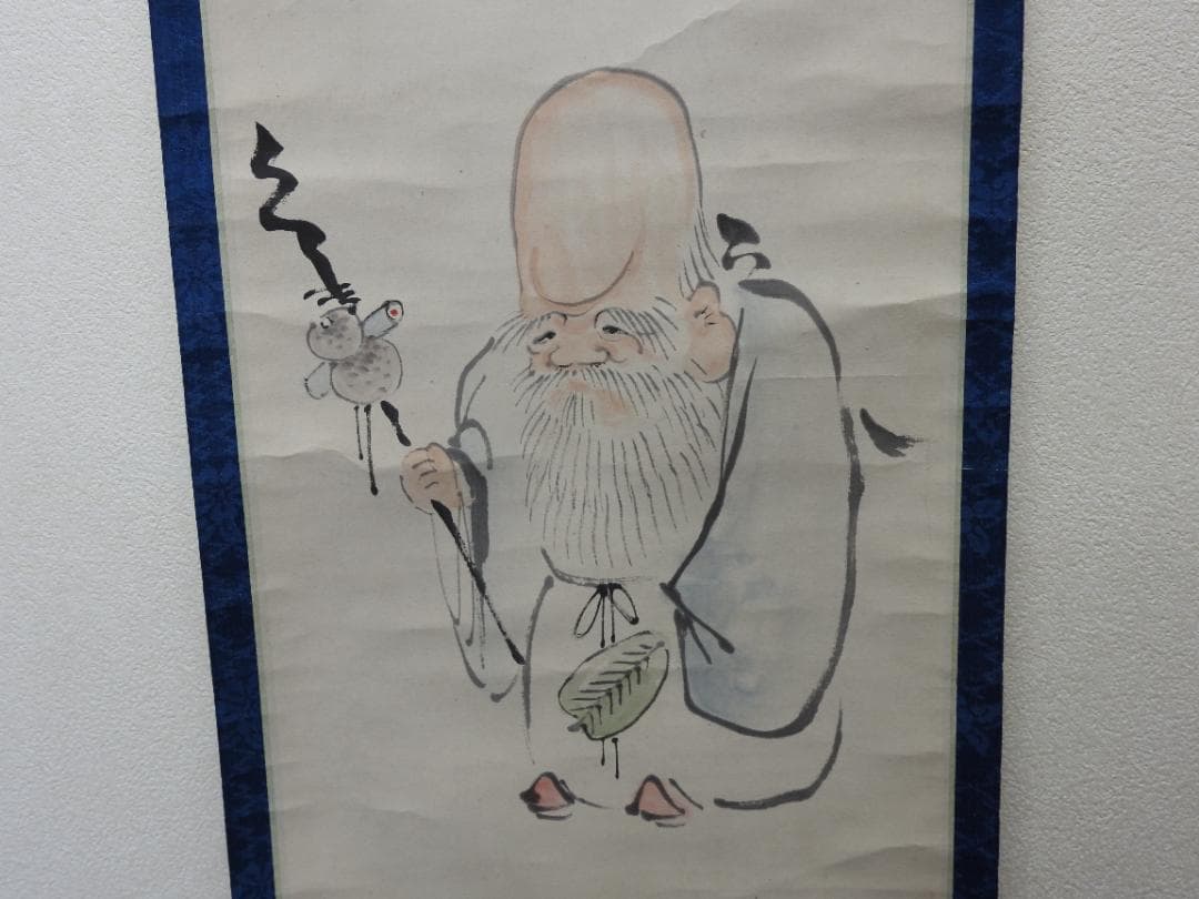 田能村直入　寿老人図　極め箱　MA871