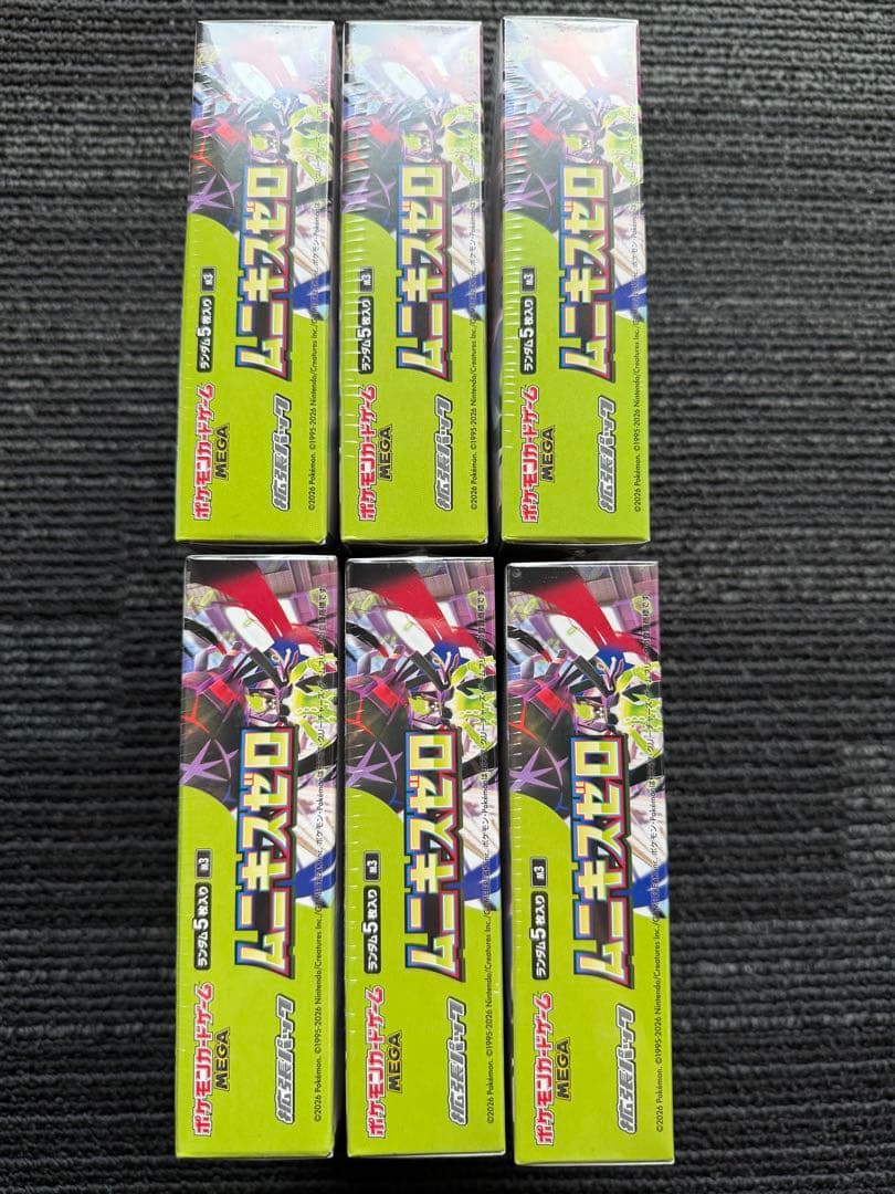 ポケモンカード　ムニキスゼロ　6BOX シュリンク付新品未開封　未開封BOX