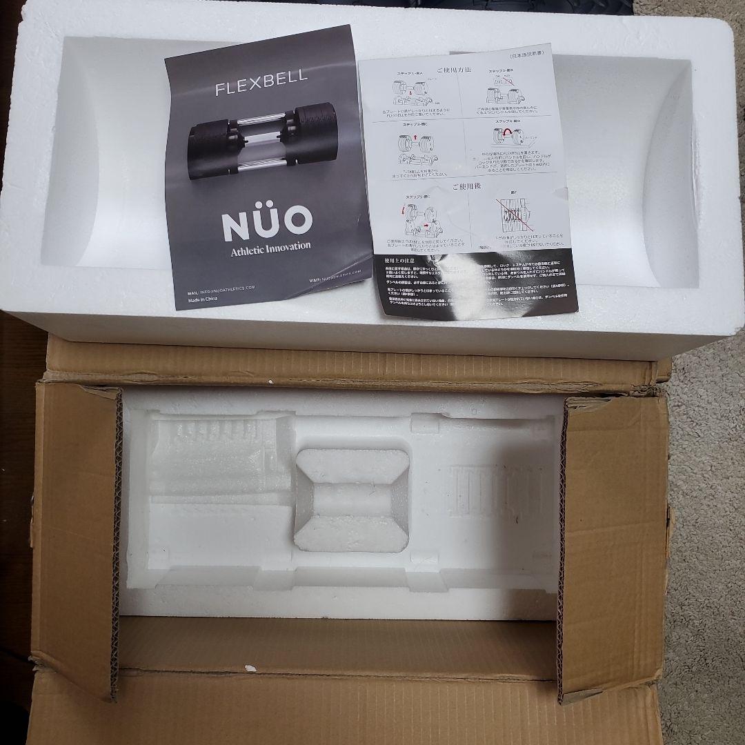 ②NUO FLEXBELL 32kg 1個 2kg刻み 梱包・発送たのメル便②