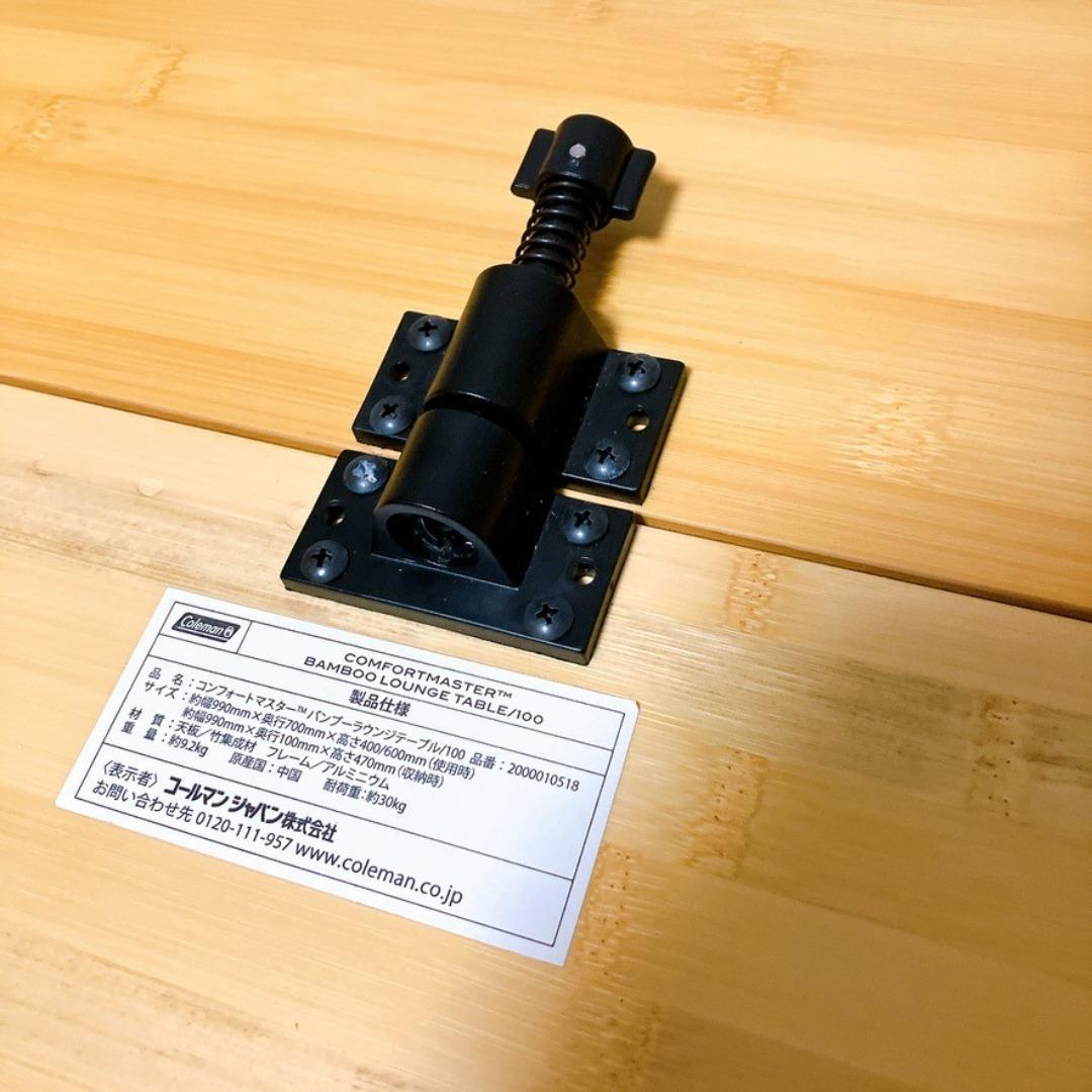 【極美品】Coleman バンブーラウンジ テーブル100 アウトドア用品