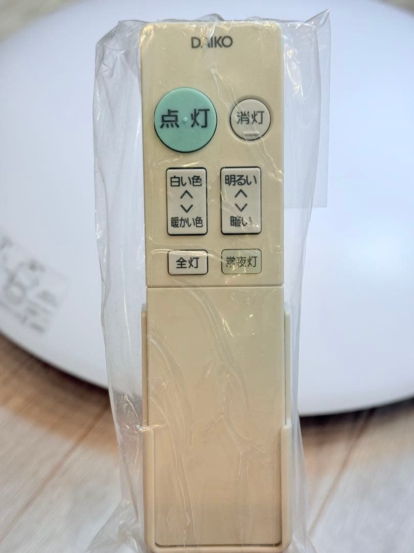 DAIKO調光調色LEDシーリングライト リモコン付き6畳タイプ