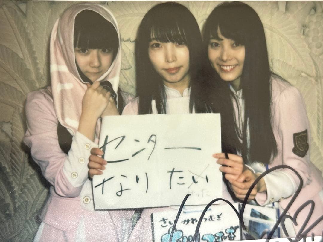 姫園あこ　山本あこ　中丸葵　才川つむぎ　直筆サイン入り　チェキ　ワイドチェキ　①