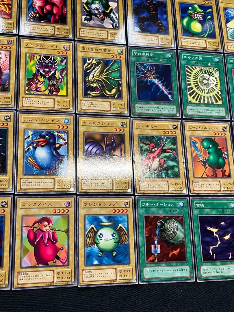 遊戯王【２期】booster R ブースターR1/B1★フルコンプ50枚