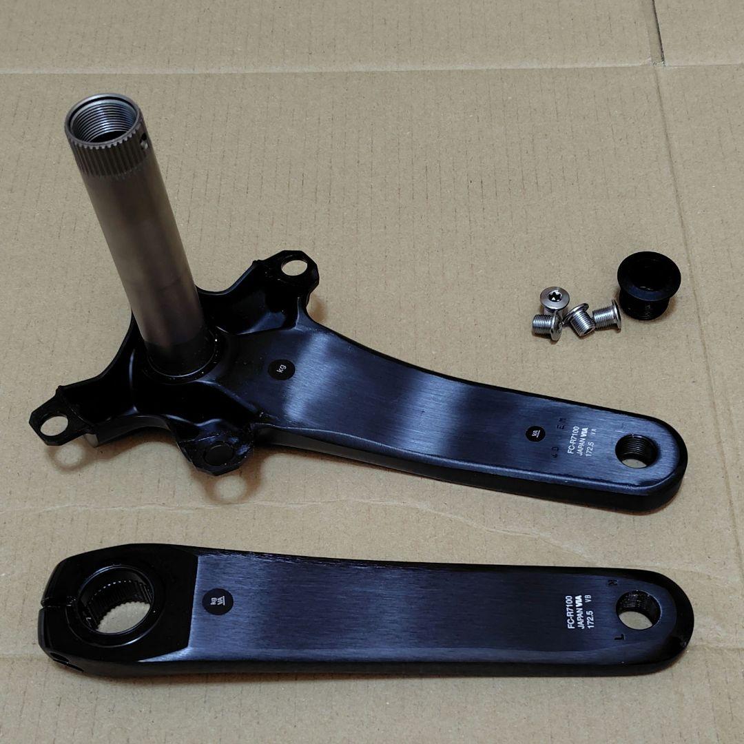 シマノ 105 FC-R7100 172.5mm