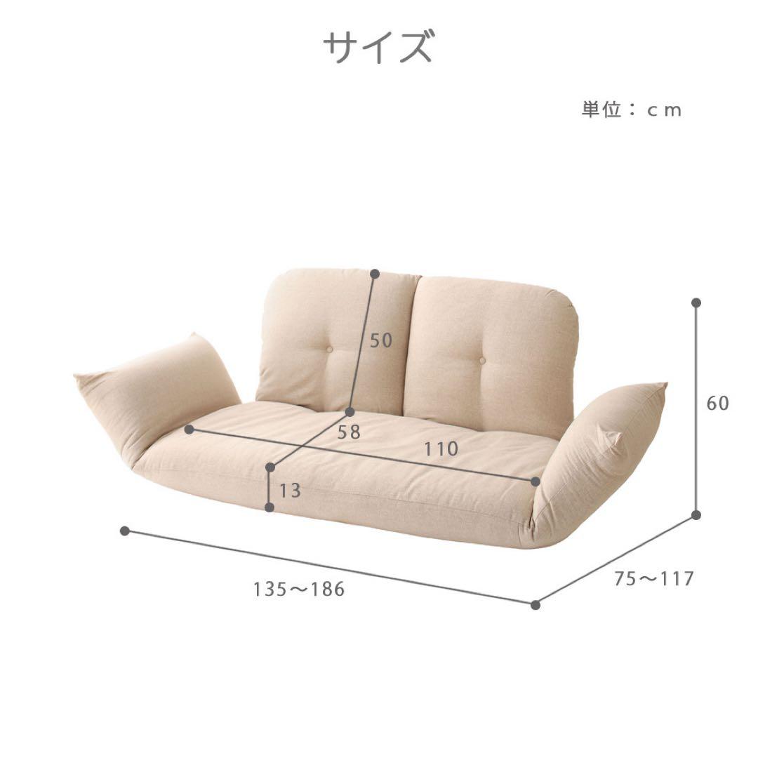 B新品 リクライニング こたつ ソファ 北欧 ブラウン ローソファ フロアソファ