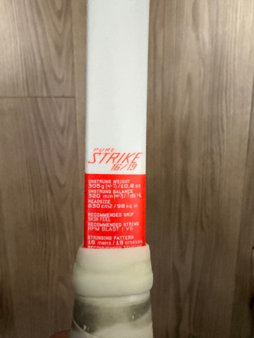 Babolat Pure Strike 98 (16×19) 硬式テニスラケット