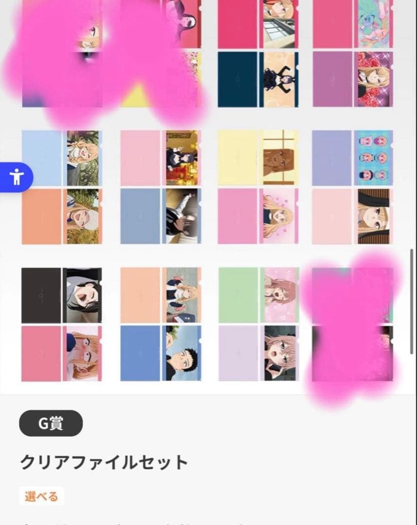 一番くじ 着せ恋 下位賞 30点セット TVアニメ その着せ替え人形は恋をする