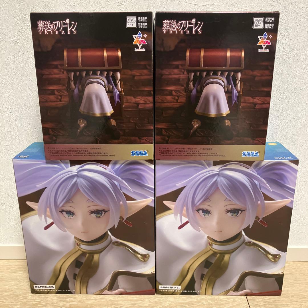 葬送のフリーレン FRIEREN フィギュア4箱セット 新品未開封 まとめ売り！