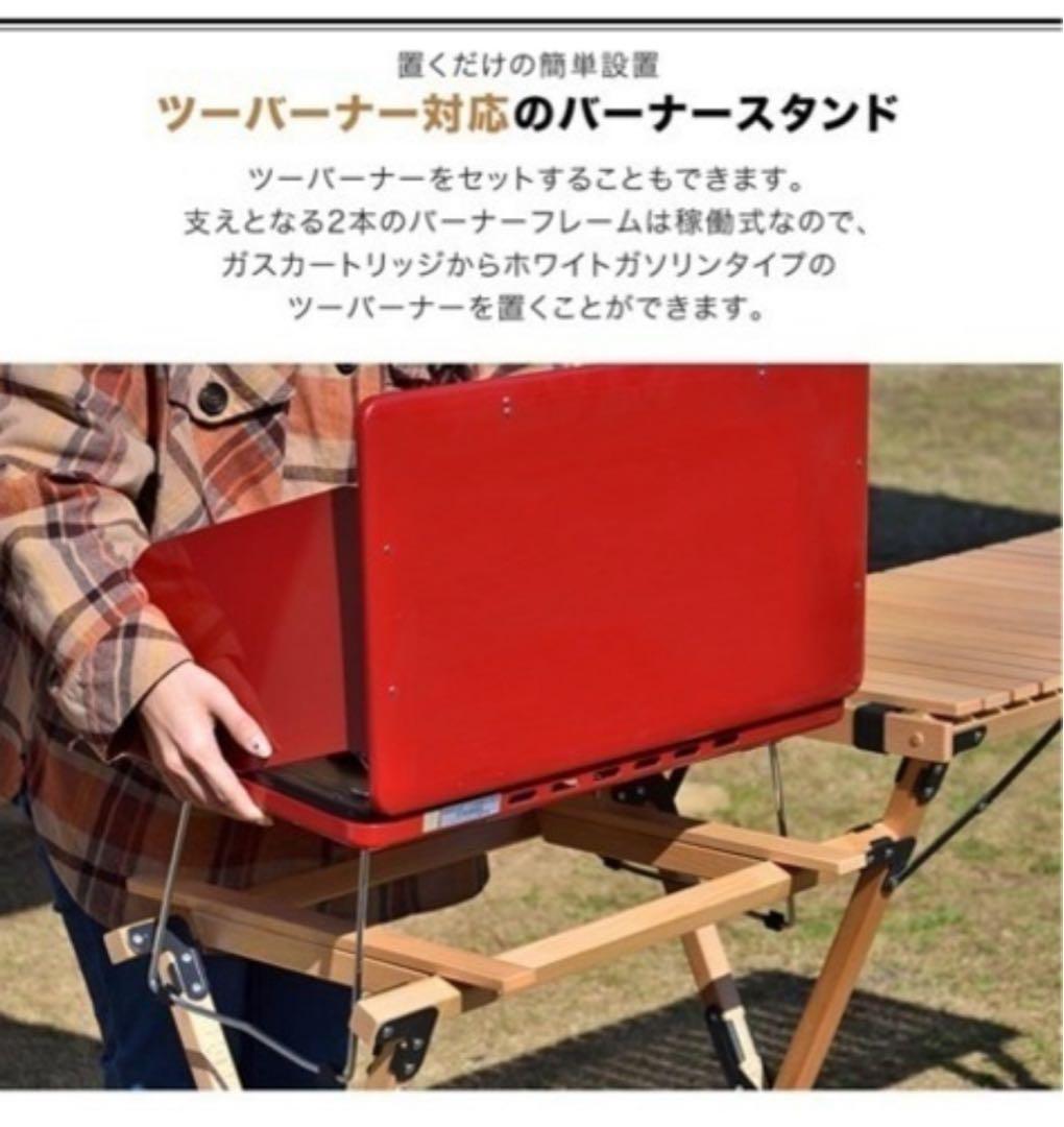 FIELDOOR 木製折りたたみキッチンテーブル