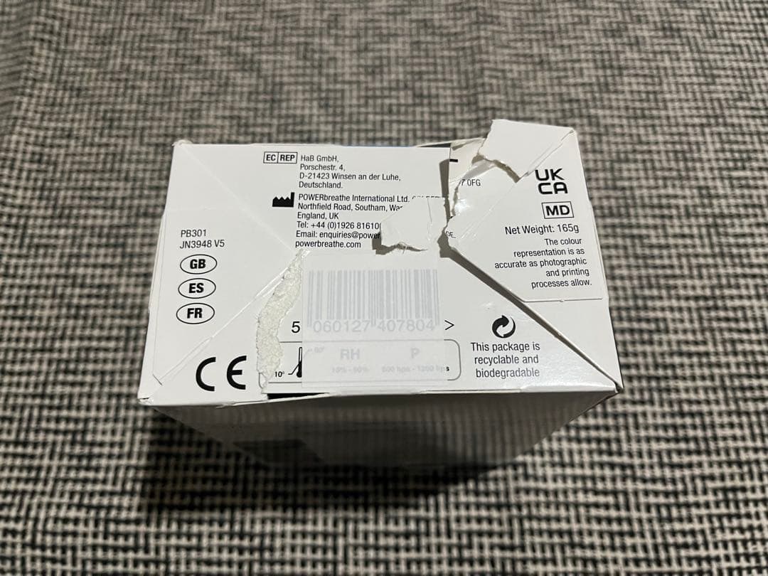 パワーブリーズプラス POWERbreathe Plus