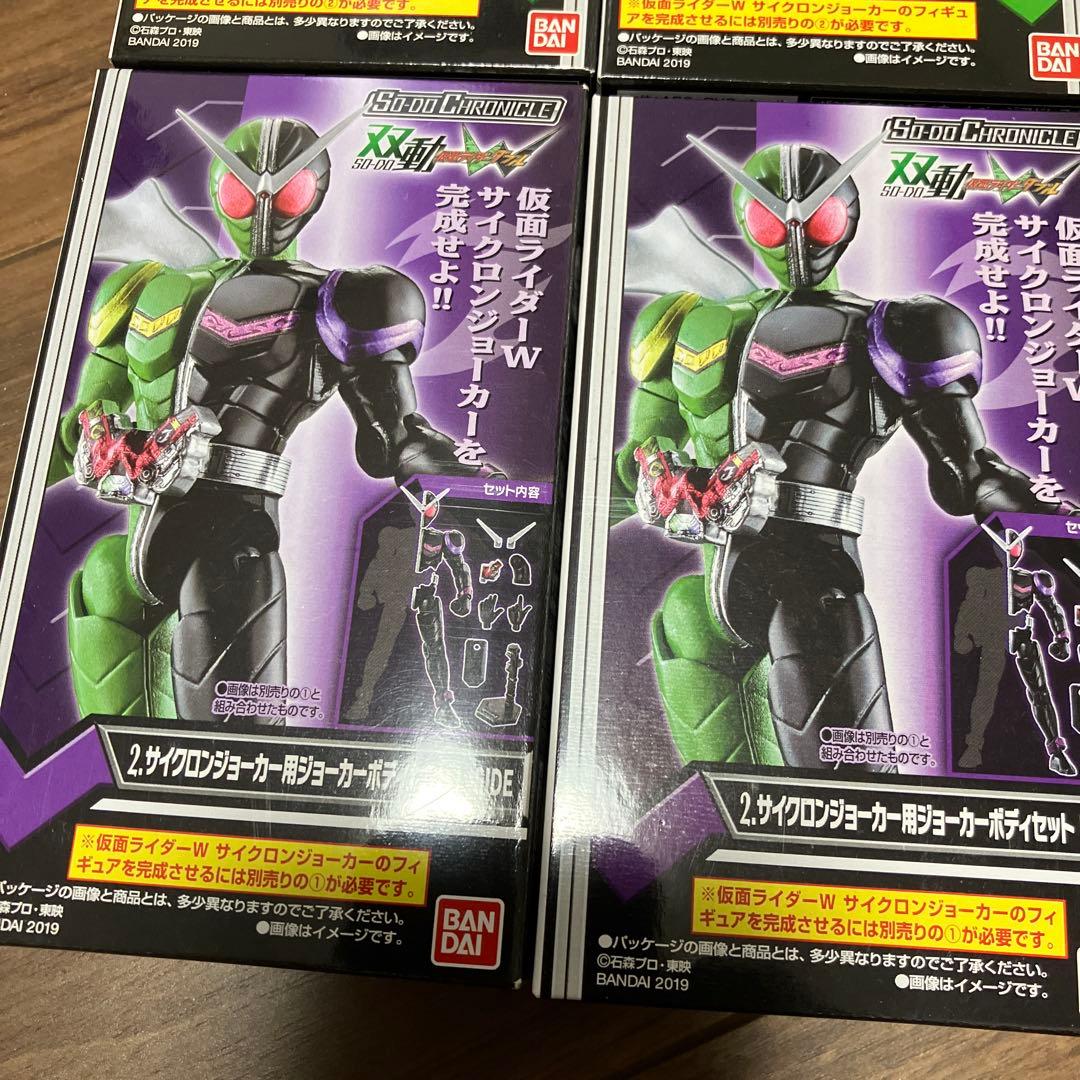 【未開封】 仮面ライダーW 双動 装動