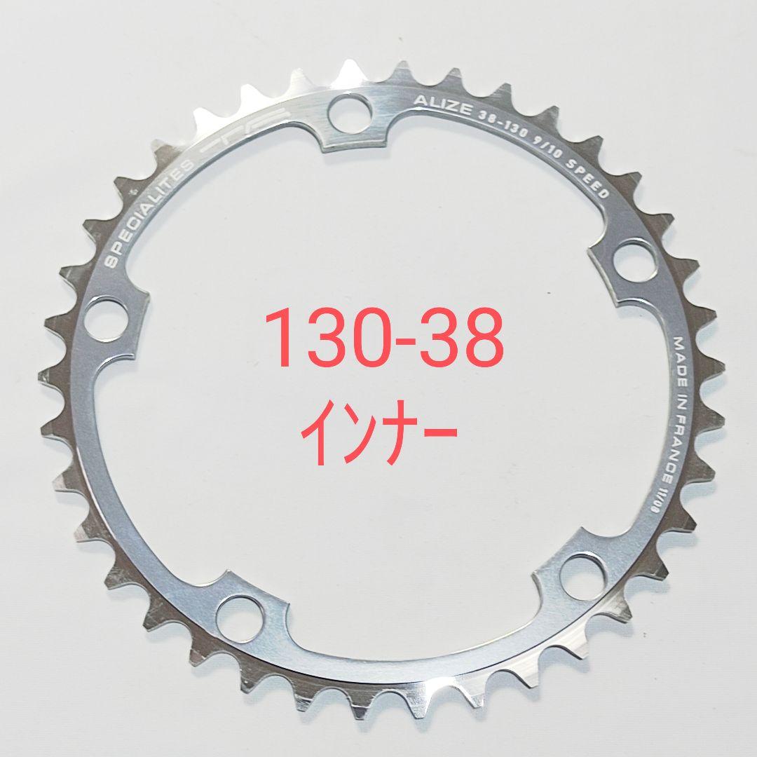 TA alize アウター46T インナー38T