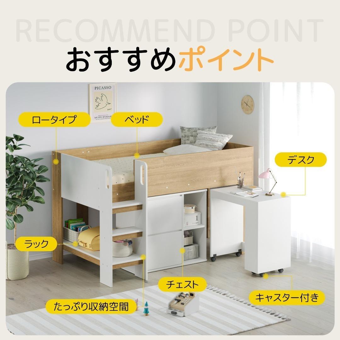 システムベッド 3点セット 分離可能 シングル デスクベッド 子供部屋 すのこ