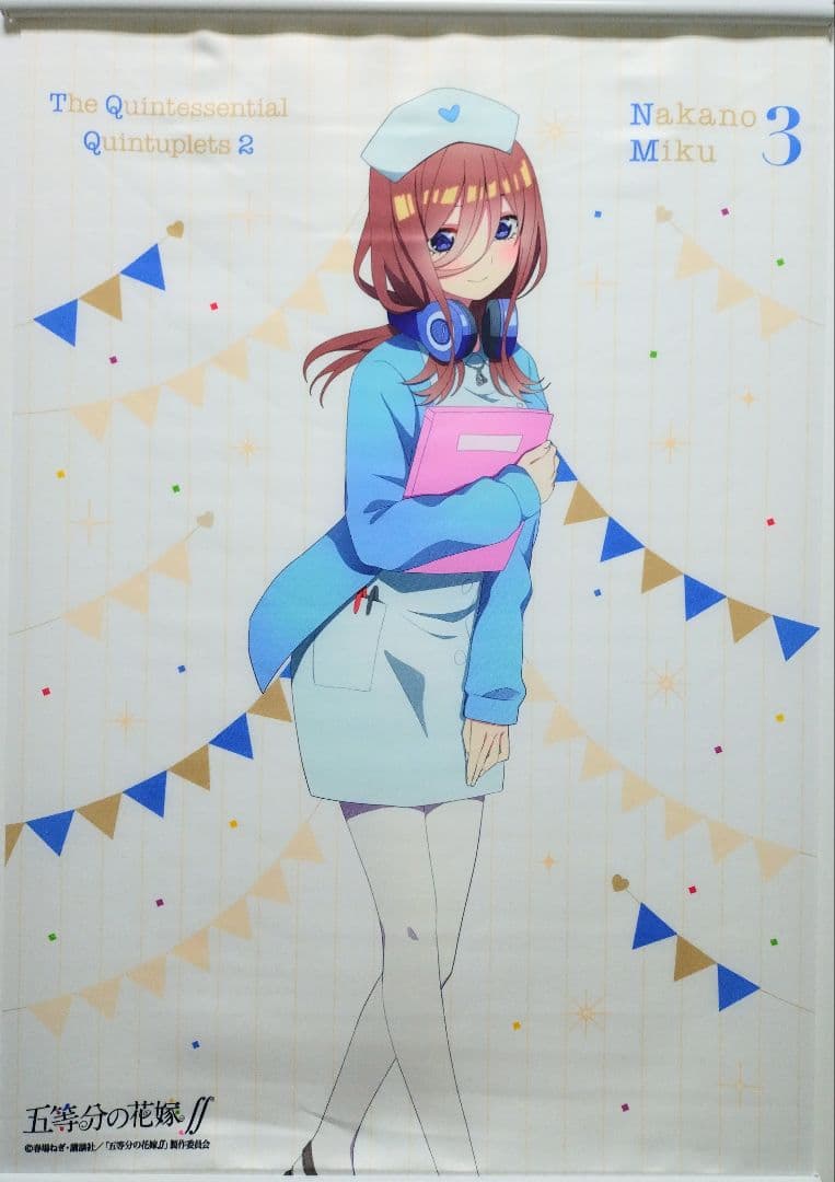五等分の花嫁 中野三玖 タペストリー まとめ売り