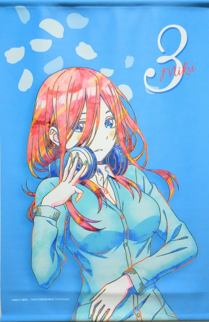 五等分の花嫁 中野三玖 タペストリー まとめ売り