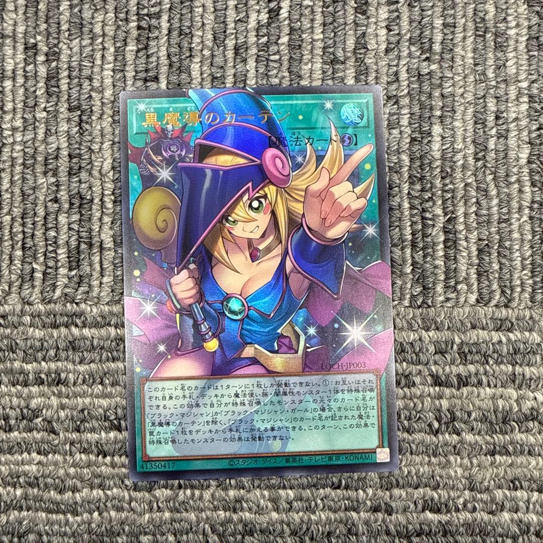 遊戯王 LIMIT OVER COLLECTION ポケモン MEGAドリーム