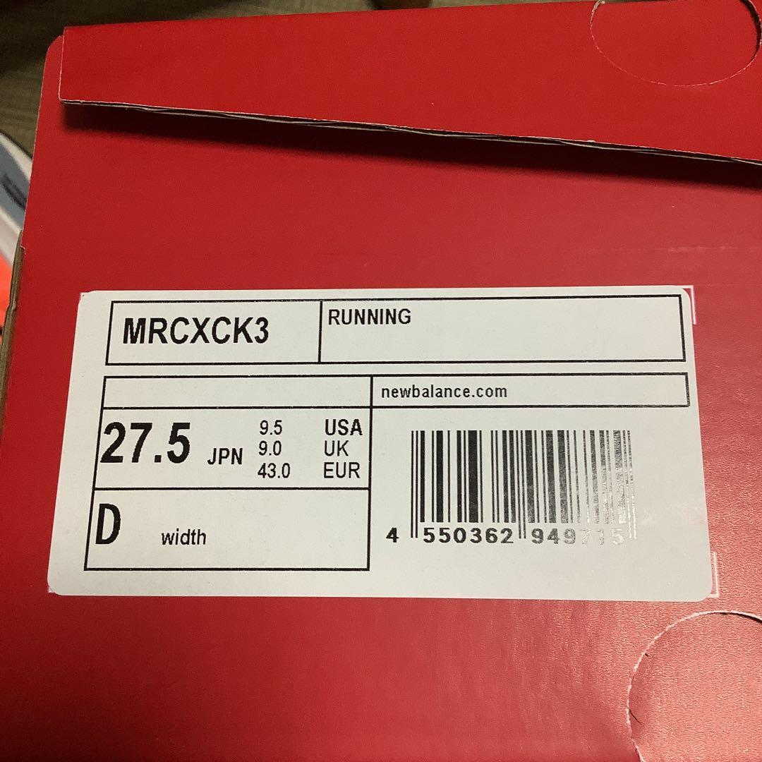 スパイク・シューズ New Balance FuelCell SuperComp v2 27.5cm