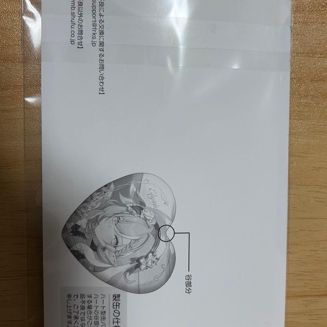 PASH! 12月号 崩壊3rd エリシアElysia 応募者特典　缶バッジ2点