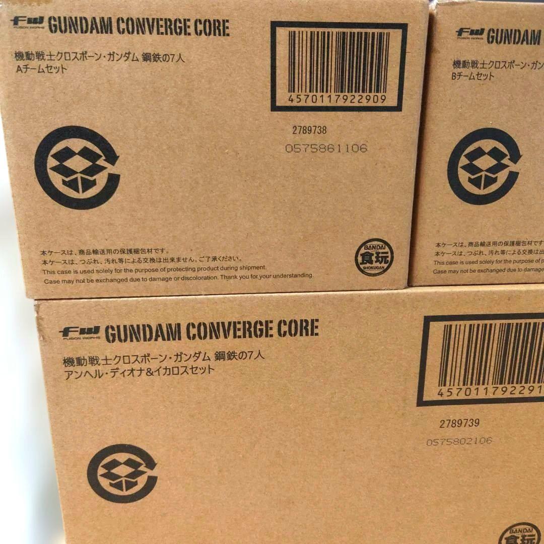 FW GUNDAM CONVERGE CORE クロスボーンガンダム 鋼鉄の7人